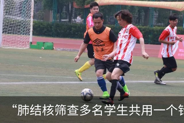 “肺结核筛查多名学生共用一个针头”，官方最新通报：共涉及78名学生