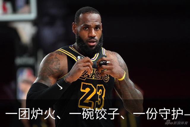 一团炉火、一碗饺子、一份守护——巴青震中见闻