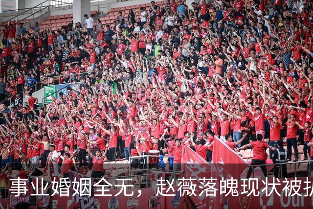 事业婚姻全无，赵薇落魄现状被扒，但黄有龙给她留了一条“退路”
