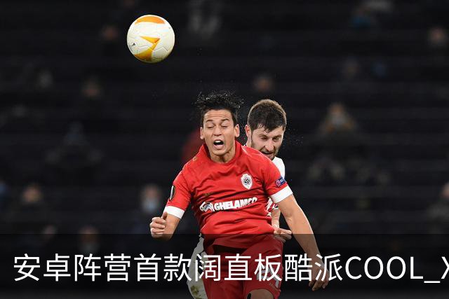 安卓阵营首款阔直板酷派COOL X Wide售价公布：999~1399元，搭载联发科曦力G99芯片+ 720p屏幕