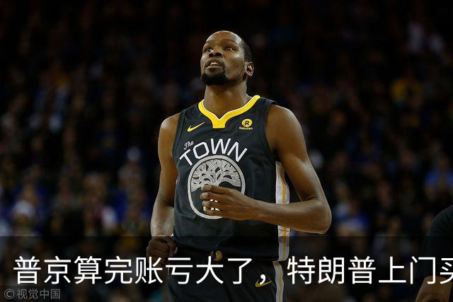 普京算完账亏大了，特朗普上门买柴油，欧盟加码1600项制裁清单