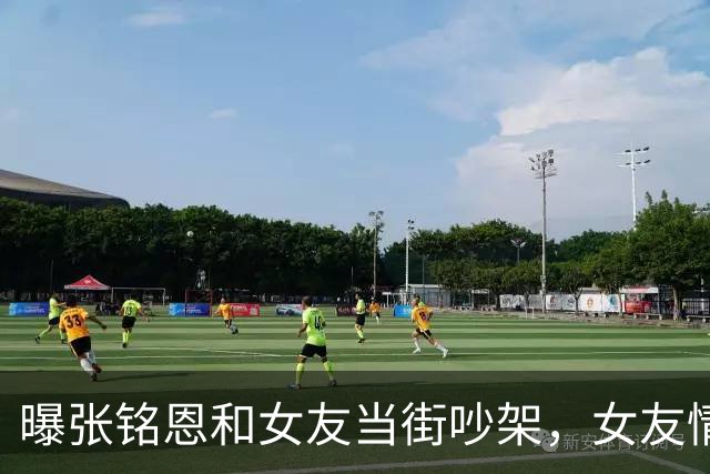 曝张铭恩和女友当街吵架,女友情绪激动,捶打自己之后下跪