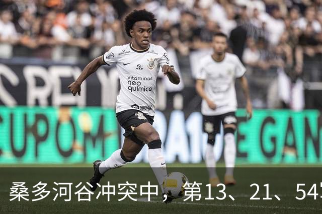 桑多河谷冲突中，第13、21、54军已蓄势待发，本打算一役了结中印争端，为何最终取消了作战任务？