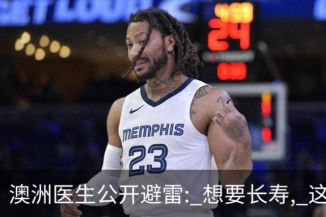 澳洲医生公开避雷: 想要长寿, 这9件事绝对不碰! 很多人都在做