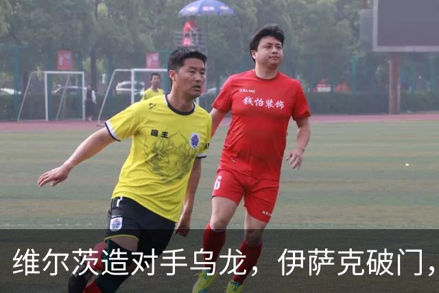 维尔茨造对手乌龙，伊萨克破门，利物浦2-0胜英超第3，豪取4连胜