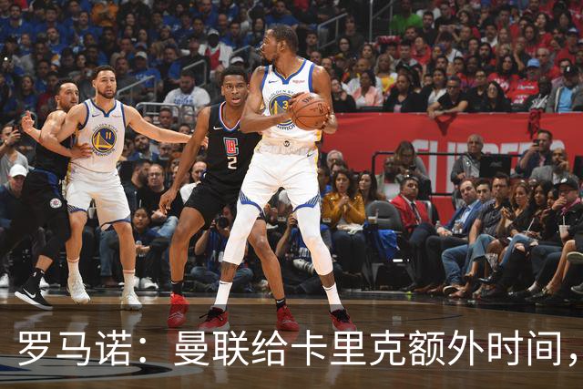 罗马诺：曼联给卡里克额外时间，许尔策勒、埃梅里无意曼联