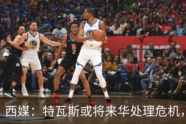 西媒：特瓦斯或将来华处理危机，也不排除姆巴佩来中国的可能