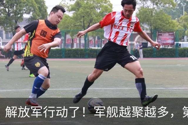 解放军行动了！军舰越聚越多，第一岛链被包围，四大海域同步亮剑