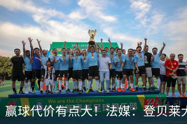 赢球代价有点大!法媒:登贝莱大腿受伤 预计国际比赛日后复出