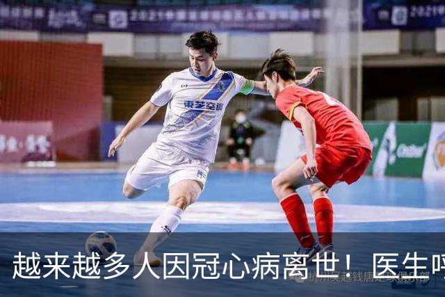 越来越多人因冠心病离世！医生呼吁：少吃豆腐，多吃这4样