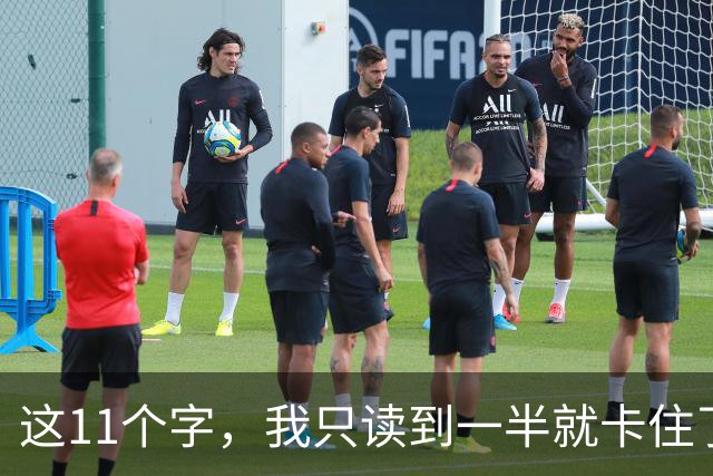 这11个字，我只读到一半就卡住了！能从头读到尾的，您是真有门道——草字连成片，到底从哪儿断、到哪儿收？