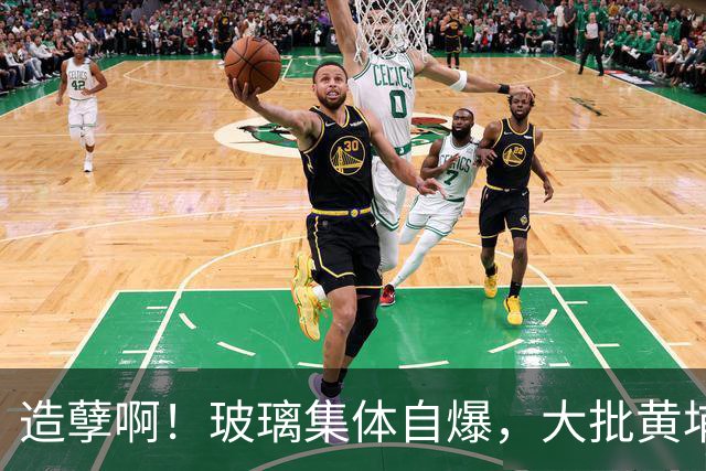 造孽啊！玻璃集体自爆，大批黄埔业主也炸了