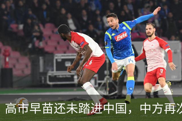 高市早苗还未踏进中国，中方再次改变称呼，将日本送上审判席